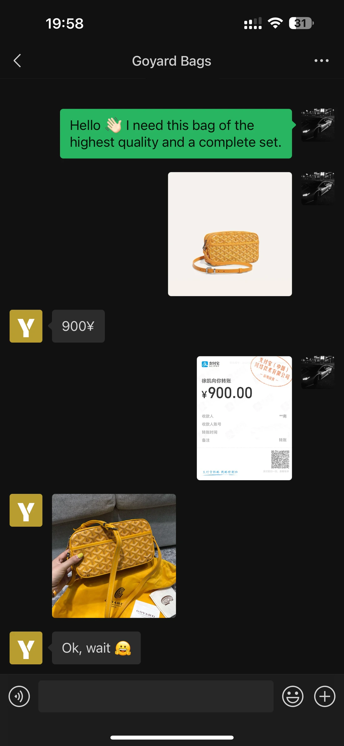 Жёлтая сумка Goyard